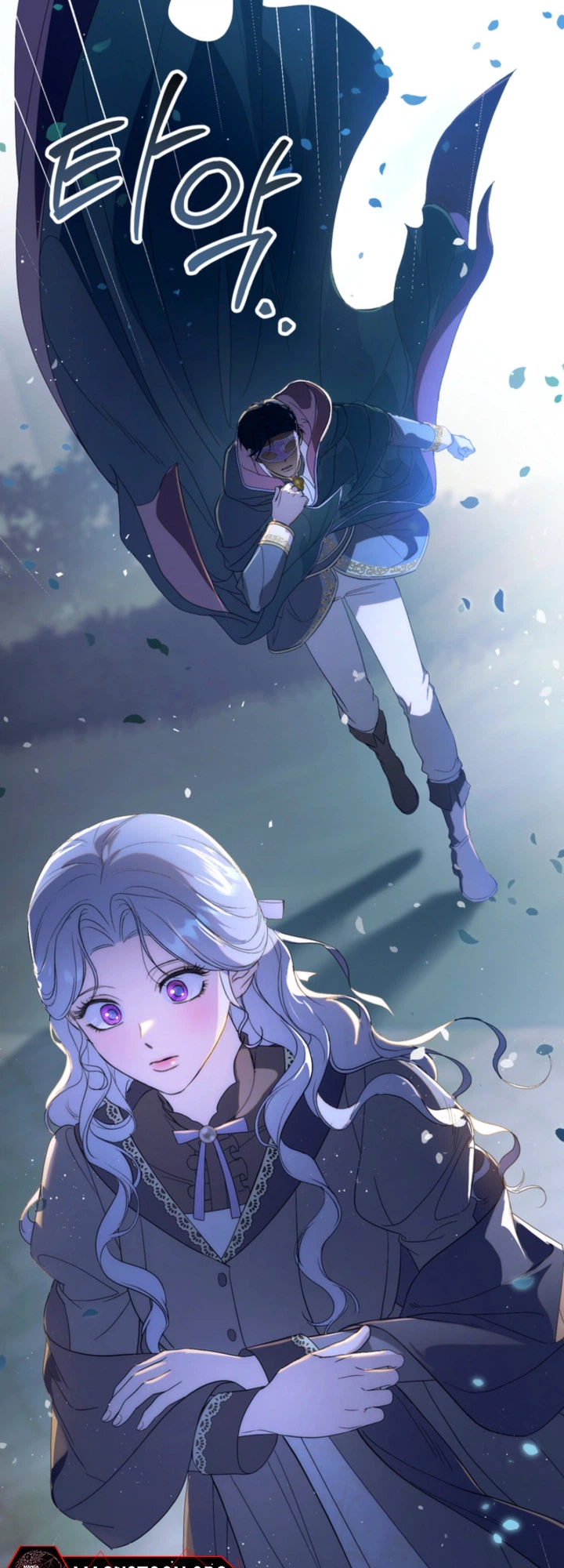 Unbeknownst to Me, I am Secretly Dating the Emperor Chapter 11 Page 33