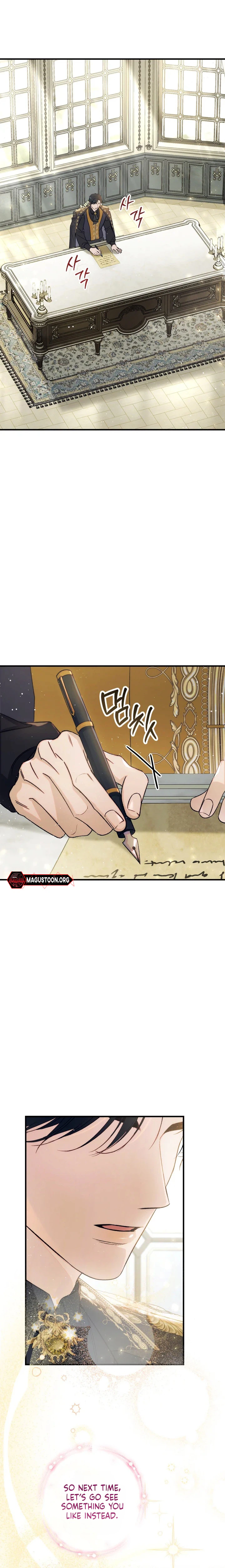 Unbeknownst to Me, I am Secretly Dating the Emperor Chapter 23 Page 6
