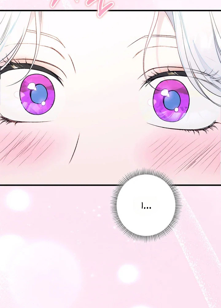 Unbeknownst to Me, I am Secretly Dating the Emperor Chapter 23 Page 28