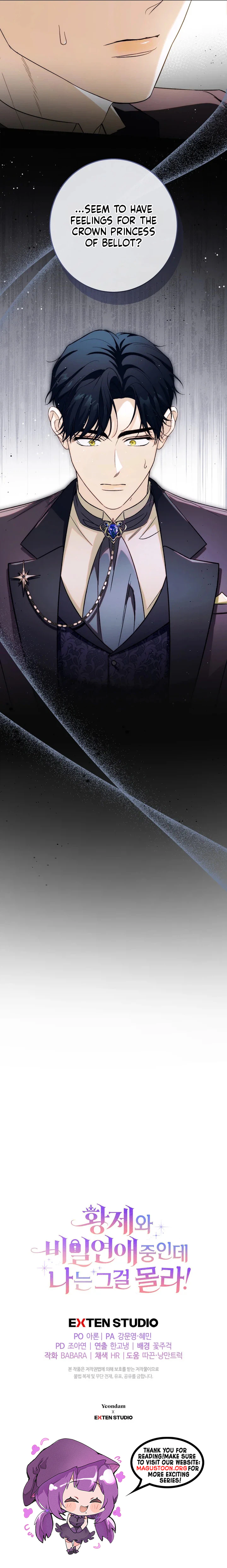 Unbeknownst to Me, I am Secretly Dating the Emperor Chapter 23 Page 40