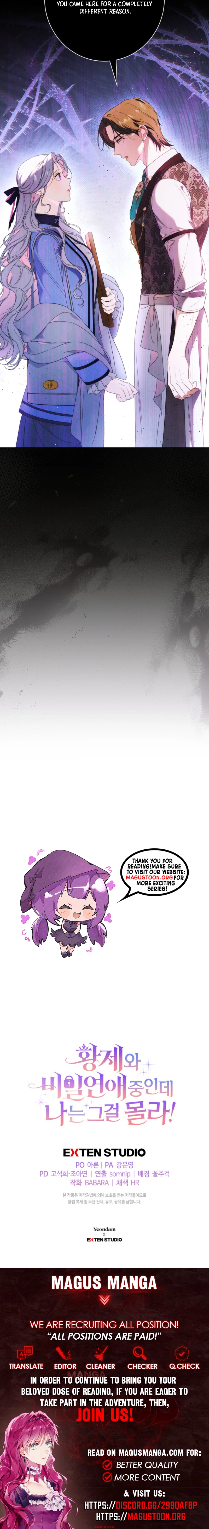 Unbeknownst to Me, I am Secretly Dating the Emperor Chapter 5 Page 11