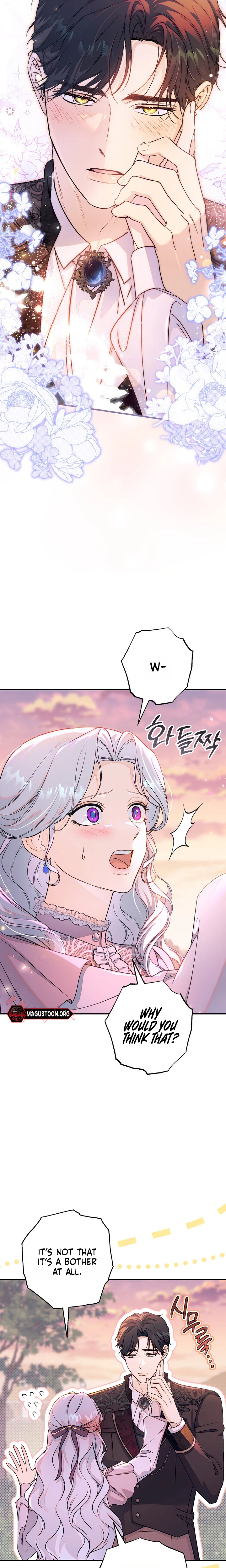 Unbeknownst to Me, I am Secretly Dating the Emperor Chapter 27 Page 2