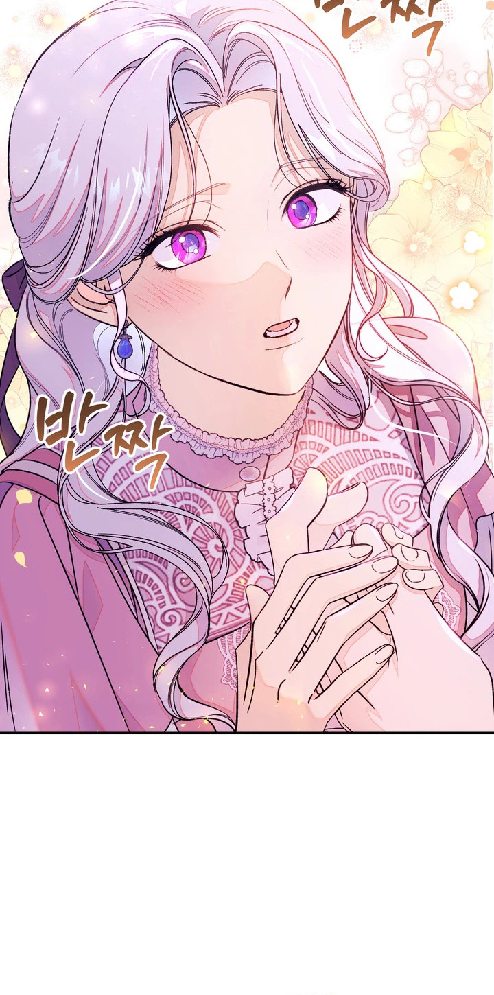Unbeknownst to Me, I am Secretly Dating the Emperor Chapter 27 Page 4