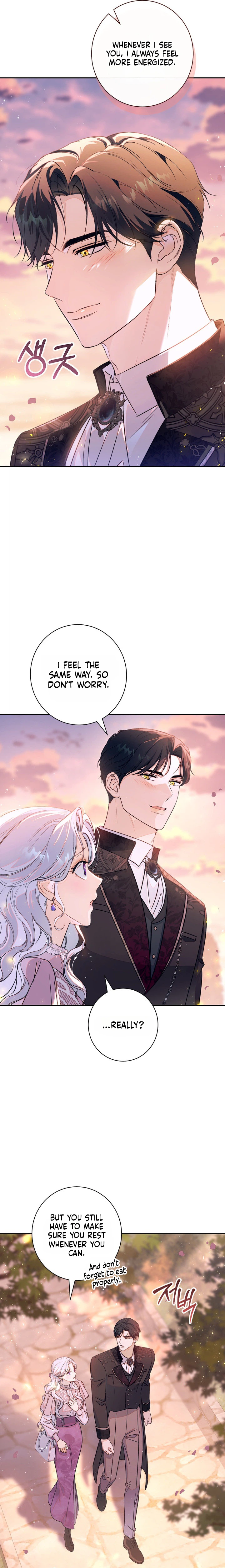 Unbeknownst to Me, I am Secretly Dating the Emperor Chapter 27 Page 5