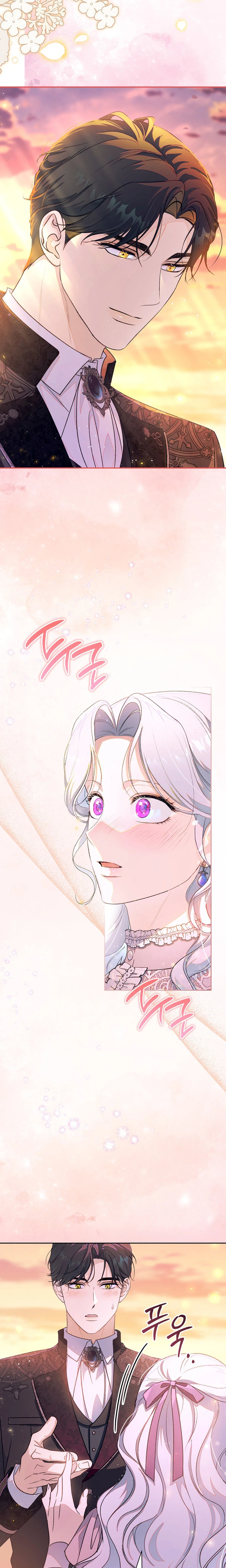 Unbeknownst to Me, I am Secretly Dating the Emperor Chapter 27 Page 18