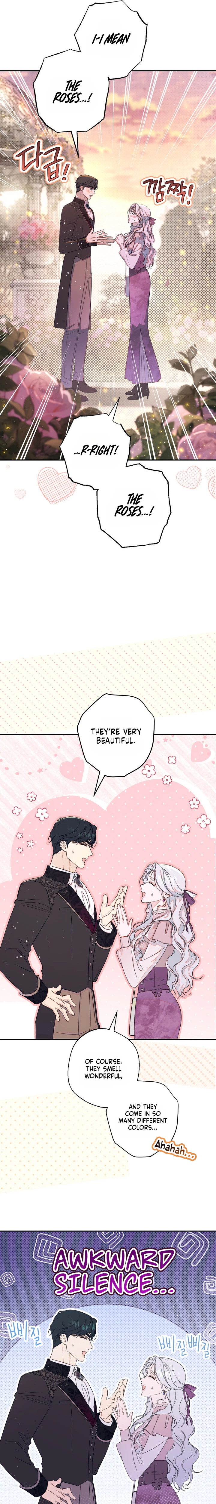 Unbeknownst to Me, I am Secretly Dating the Emperor Chapter 27 Page 20