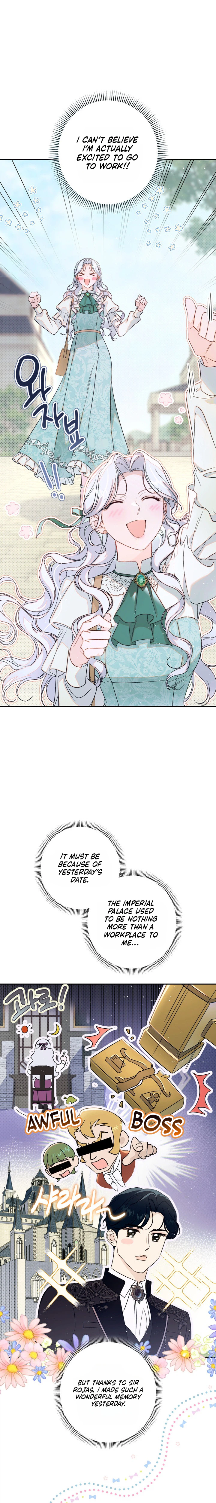 Unbeknownst to Me, I am Secretly Dating the Emperor Chapter 27 Page 26