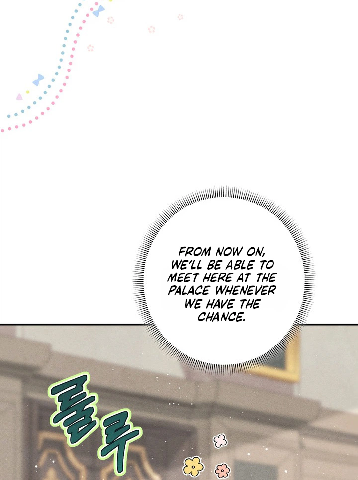 Unbeknownst to Me, I am Secretly Dating the Emperor Chapter 27 Page 27