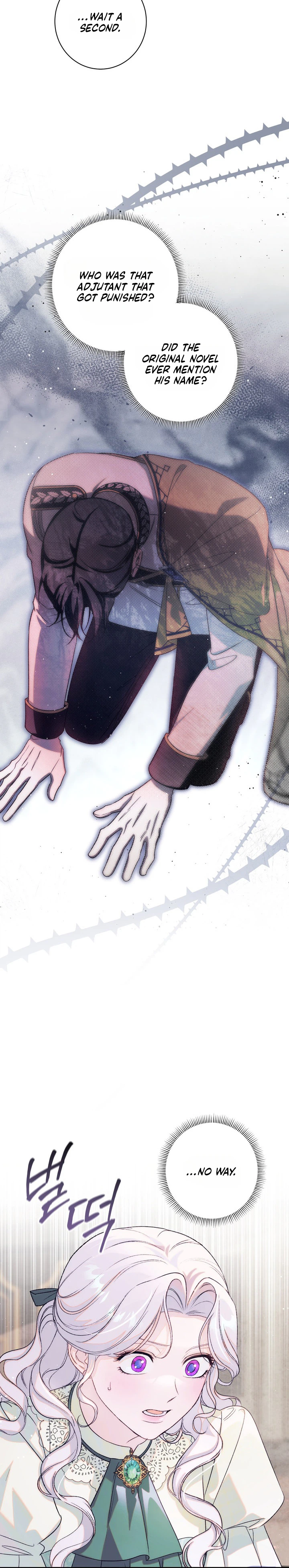 Unbeknownst to Me, I am Secretly Dating the Emperor Chapter 27 Page 34