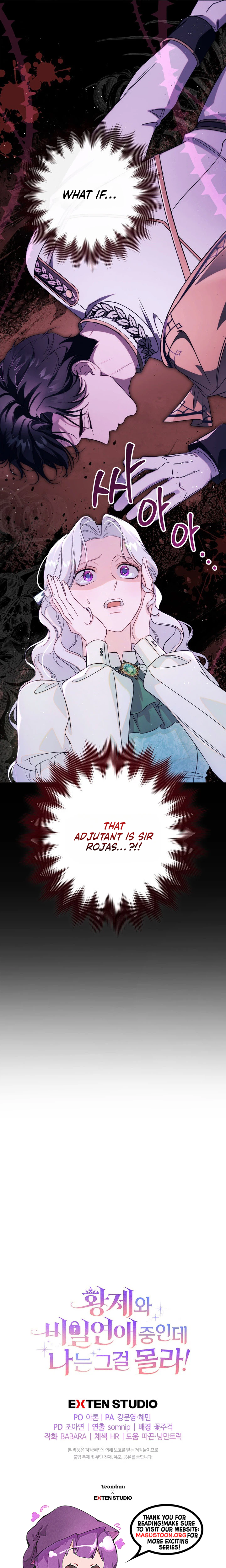 Unbeknownst to Me, I am Secretly Dating the Emperor Chapter 27 Page 35