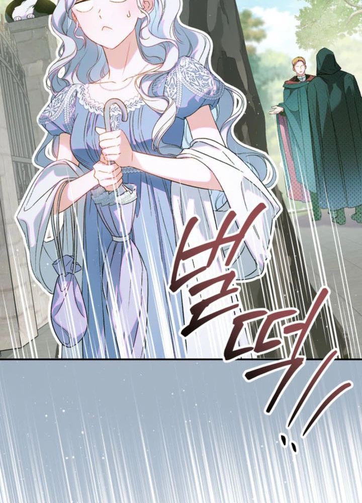 Unbeknownst to Me, I am Secretly Dating the Emperor Chapter 4 Page 8