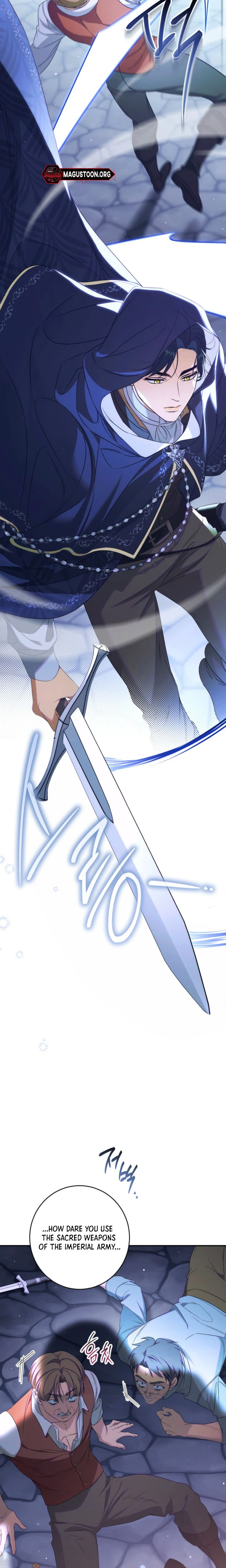 Unbeknownst to Me, I am Secretly Dating the Emperor Chapter 15 Page 7