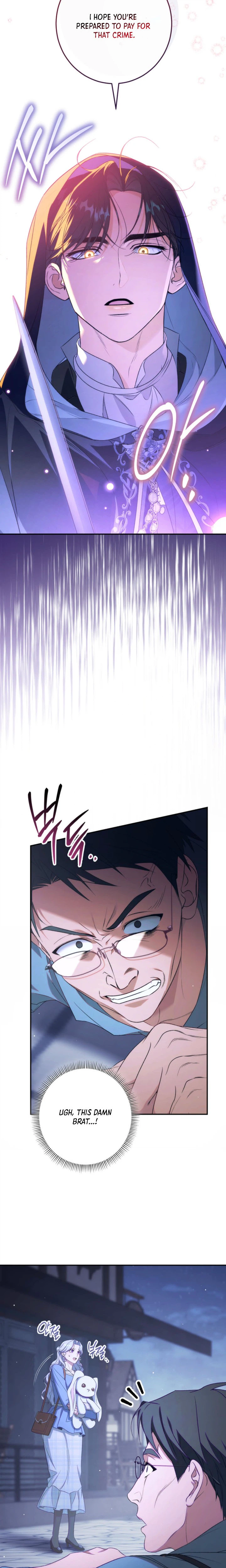 Unbeknownst to Me, I am Secretly Dating the Emperor Chapter 15 Page 9