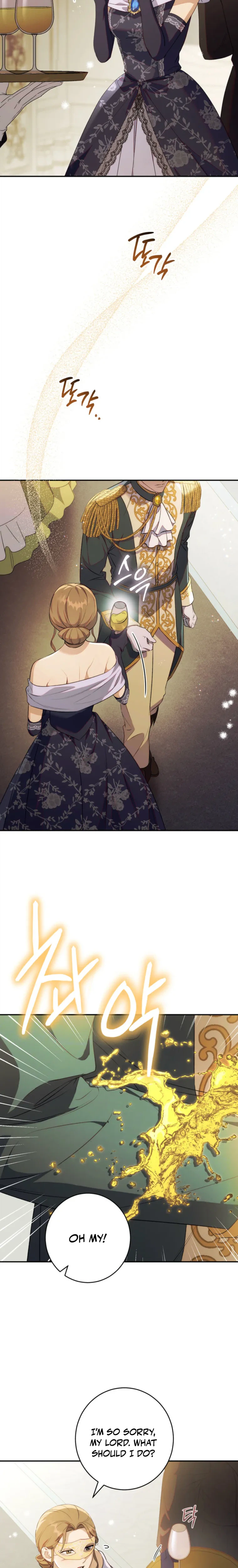 Unbeknownst to Me, I am Secretly Dating the Emperor Chapter 12 Page 2