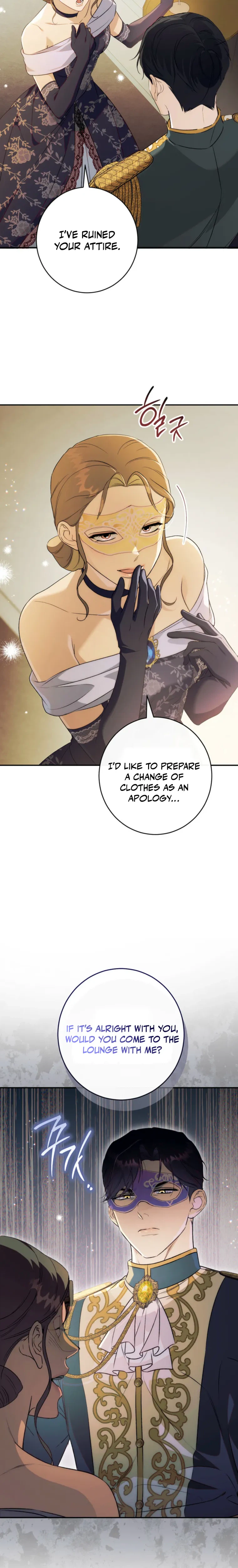 Unbeknownst to Me, I am Secretly Dating the Emperor Chapter 12 Page 3