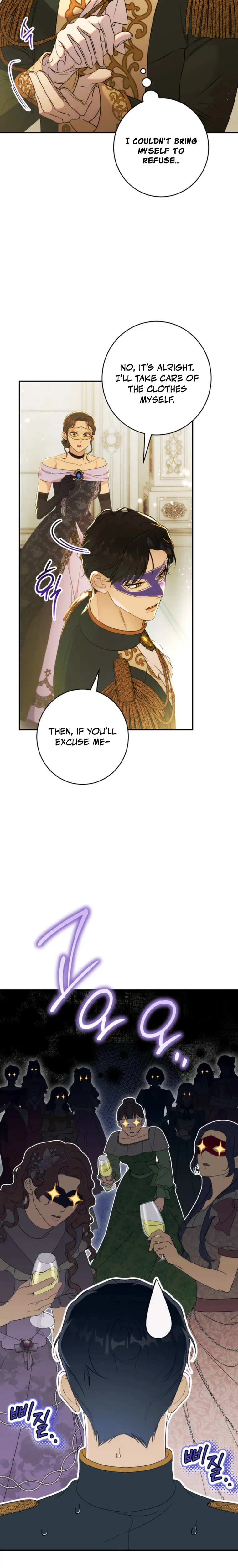 Unbeknownst to Me, I am Secretly Dating the Emperor Chapter 12 Page 9