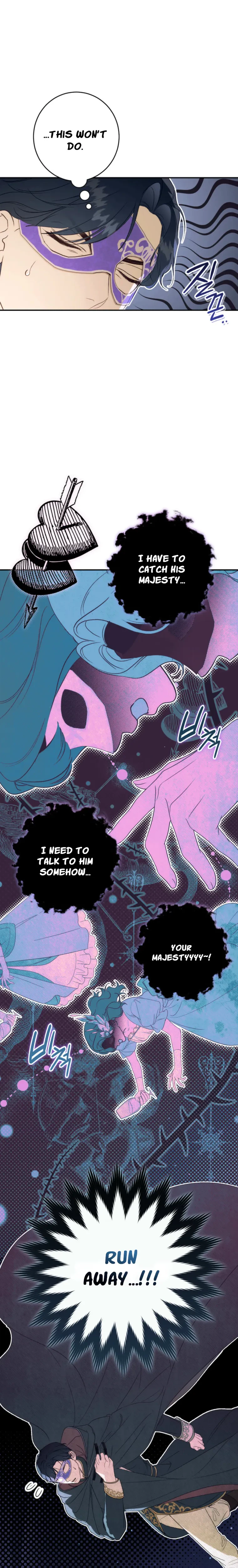 Unbeknownst to Me, I am Secretly Dating the Emperor Chapter 12 Page 10