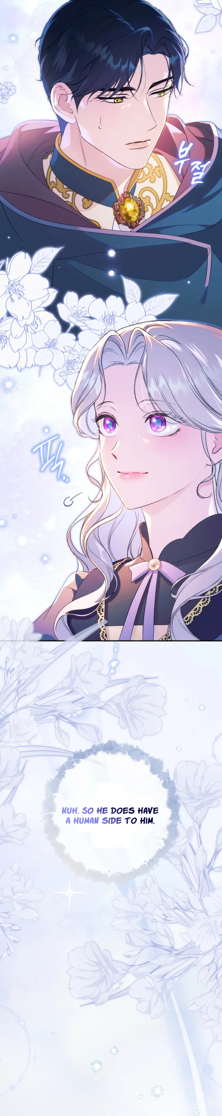Unbeknownst to Me, I am Secretly Dating the Emperor Chapter 12 Page 15