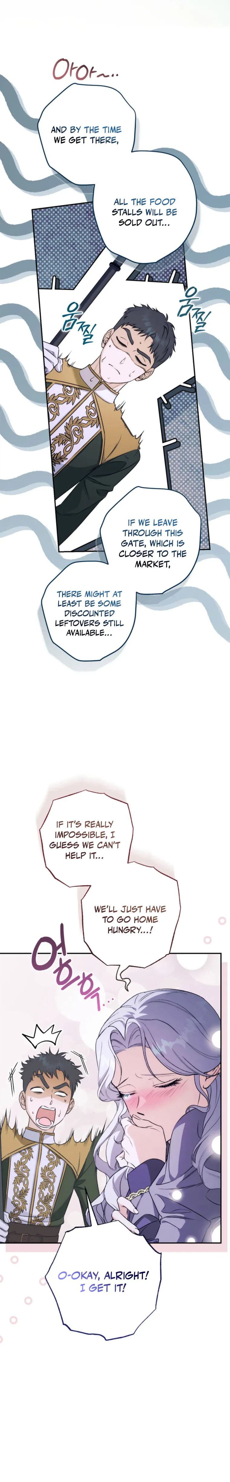 Unbeknownst to Me, I am Secretly Dating the Emperor Chapter 12 Page 21