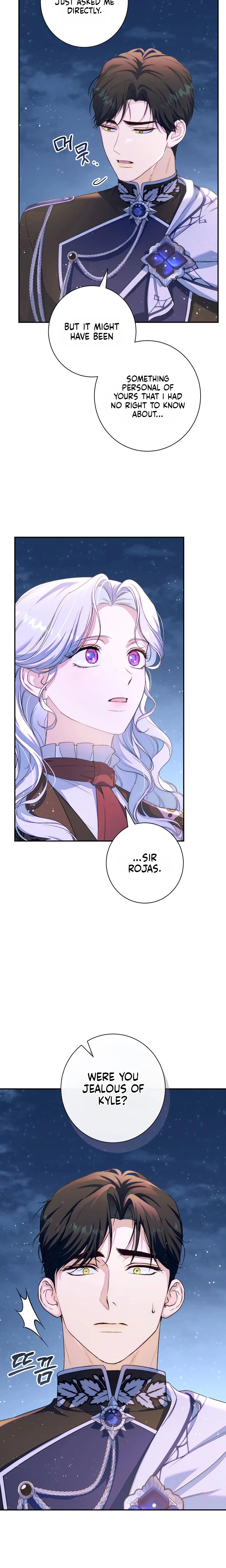 Unbeknownst to Me, I am Secretly Dating the Emperor Chapter 31 Page 3