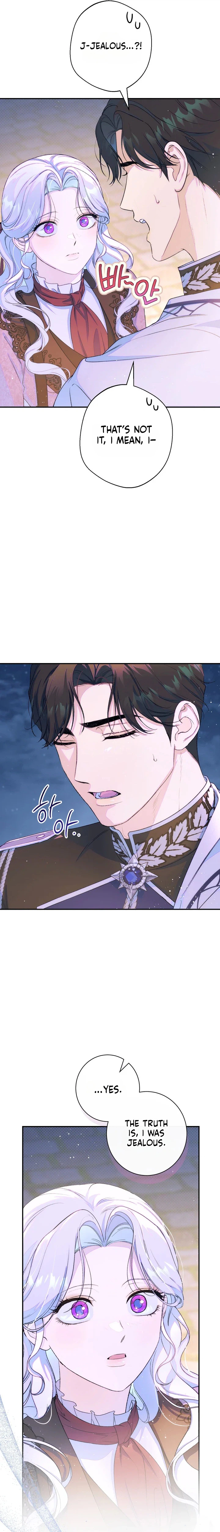 Unbeknownst to Me, I am Secretly Dating the Emperor Chapter 31 Page 5
