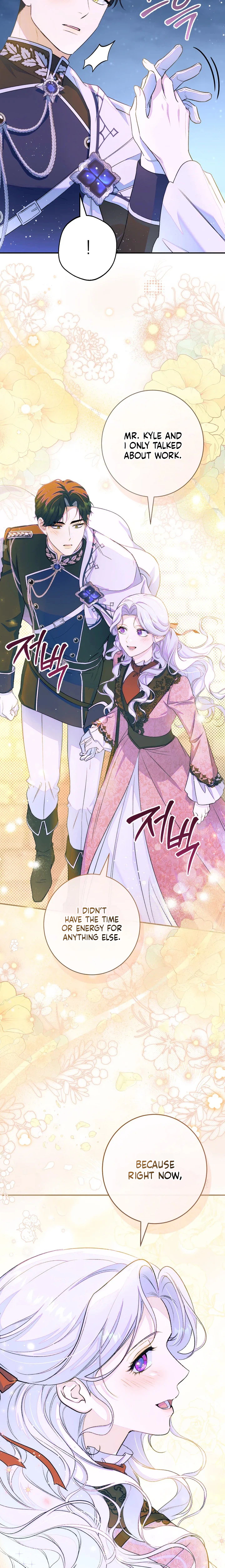 Unbeknownst to Me, I am Secretly Dating the Emperor Chapter 31 Page 11