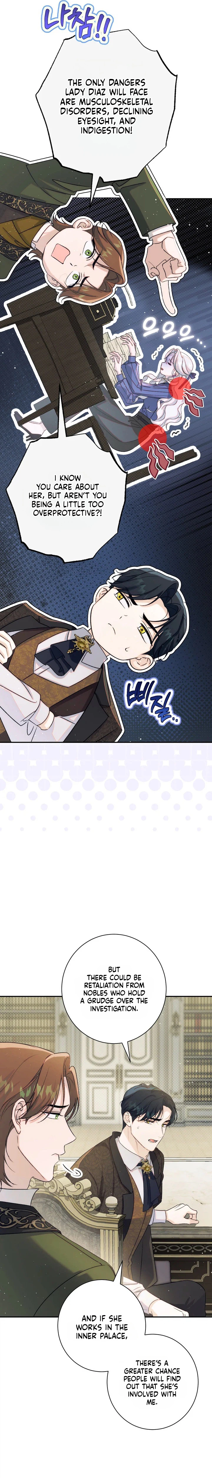 Unbeknownst to Me, I am Secretly Dating the Emperor Chapter 31 Page 23