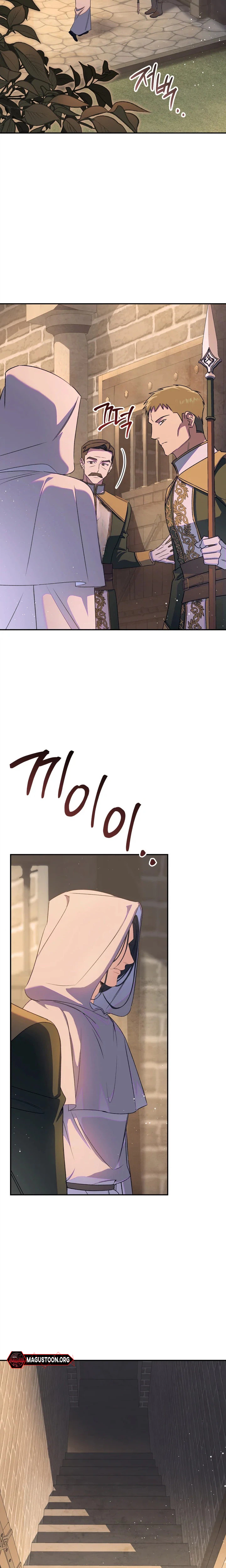 Unbeknownst to Me, I am Secretly Dating the Emperor Chapter 31 Page 28