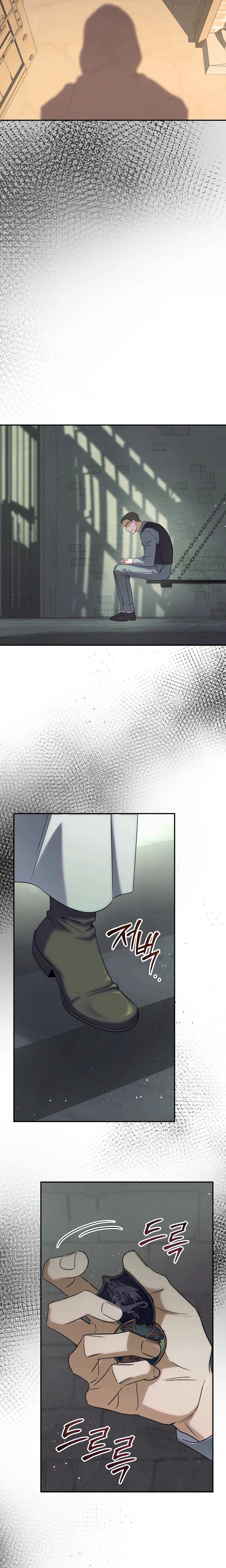Unbeknownst to Me, I am Secretly Dating the Emperor Chapter 31 Page 29