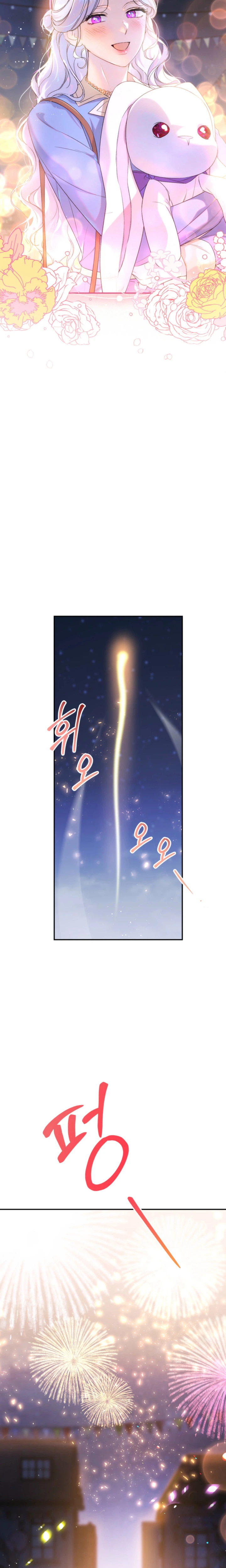 Unbeknownst to Me, I am Secretly Dating the Emperor Chapter 14 Page 17