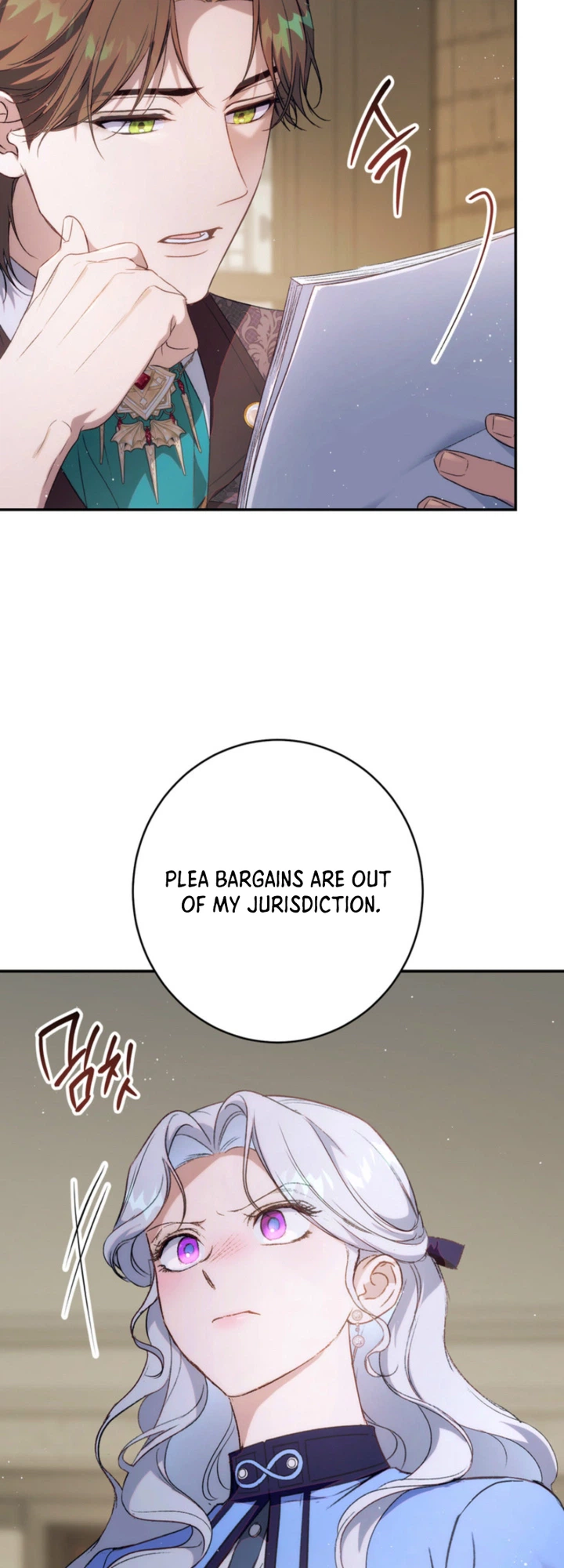 Unbeknownst to Me, I am Secretly Dating the Emperor Chapter 7 Page 15