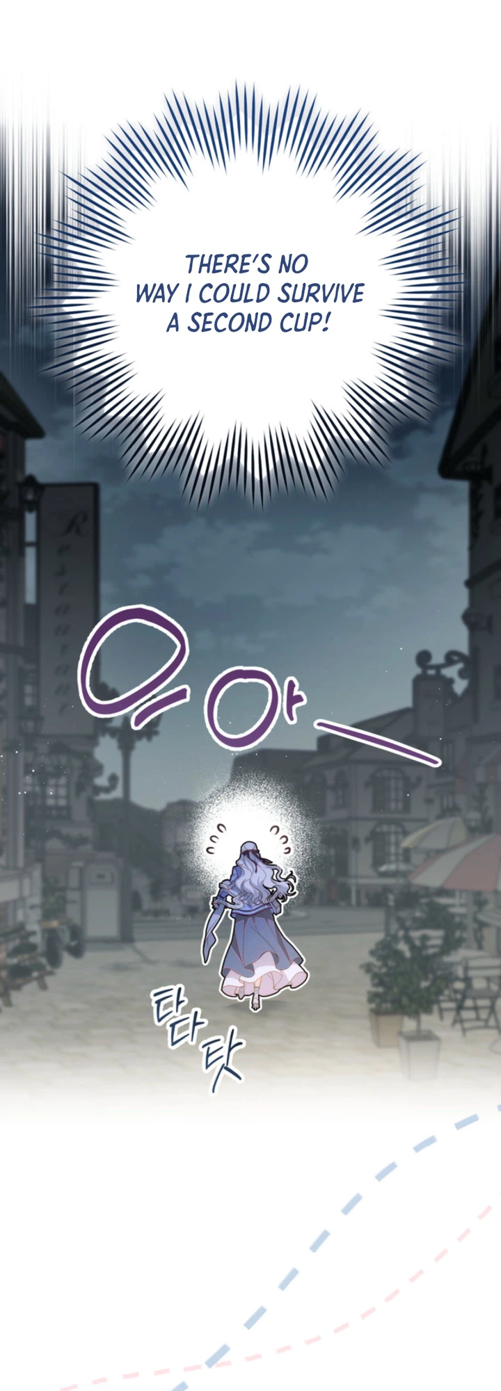 Unbeknownst to Me, I am Secretly Dating the Emperor Chapter 7 Page 27