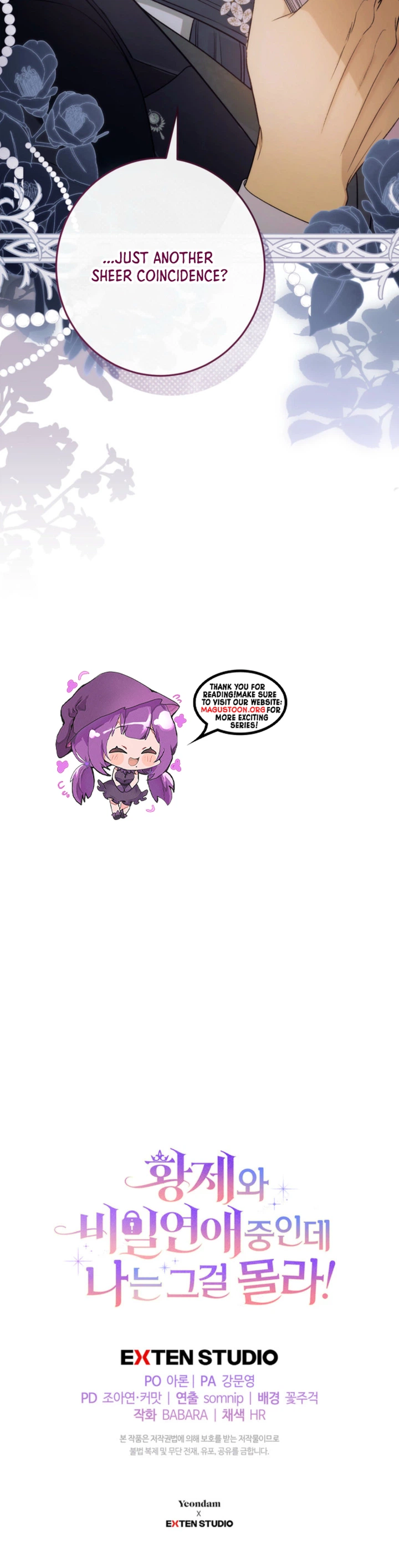 Unbeknownst to Me, I am Secretly Dating the Emperor Chapter 7 Page 31