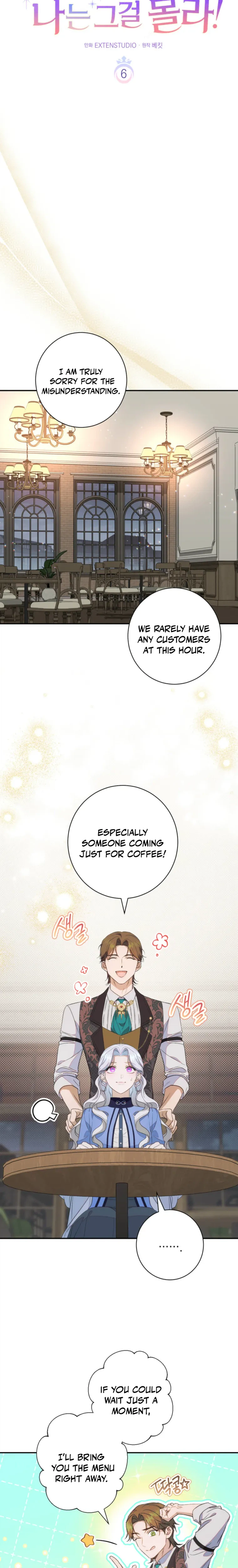 Unbeknownst to Me, I am Secretly Dating the Emperor Chapter 6 Page 5