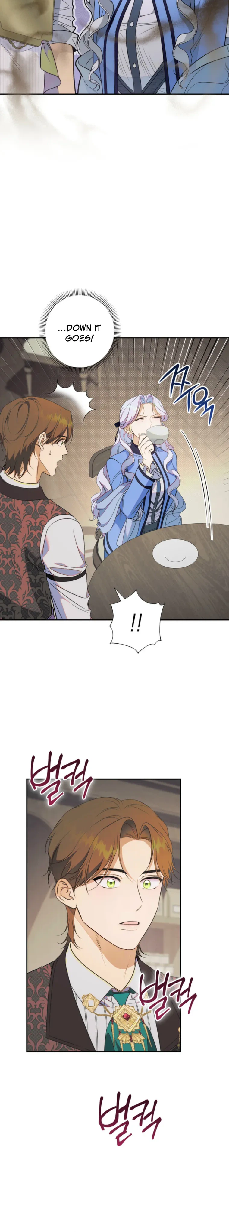 Unbeknownst to Me, I am Secretly Dating the Emperor Chapter 6 Page 15