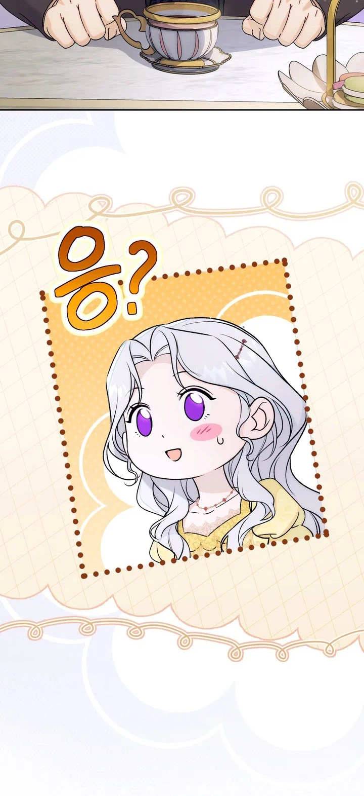 Unbeknownst to Me, I am Secretly Dating the Emperor Chapter 24 Page 4