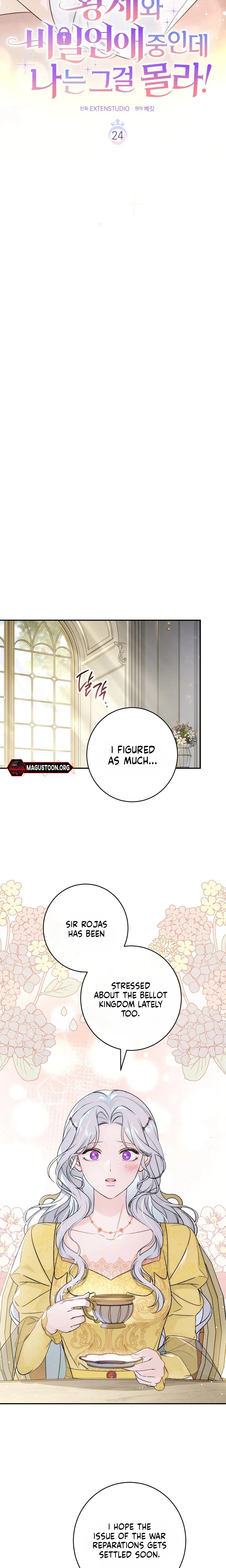 Unbeknownst to Me, I am Secretly Dating the Emperor Chapter 24 Page 10