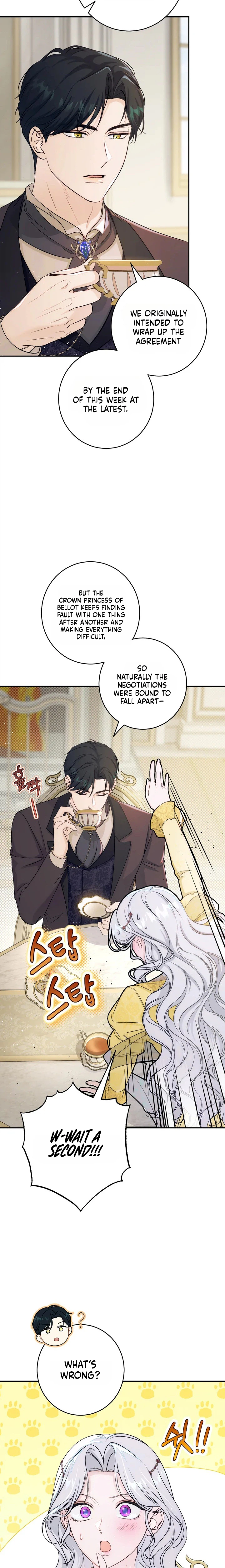 Unbeknownst to Me, I am Secretly Dating the Emperor Chapter 24 Page 11