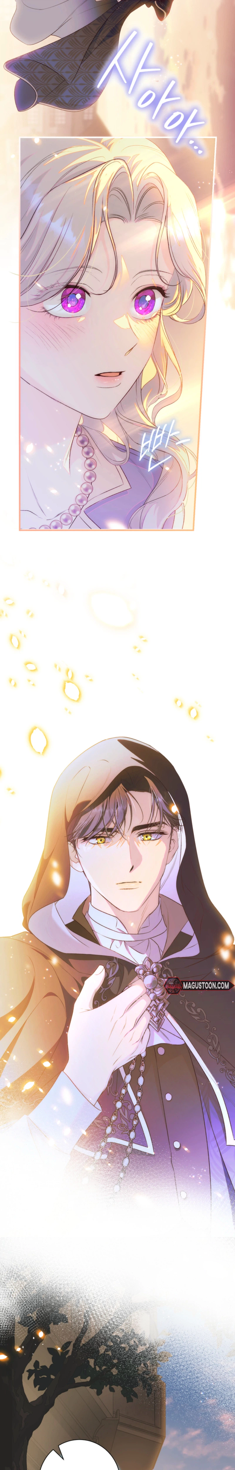 Unbeknownst to Me, I am Secretly Dating the Emperor Chapter 13 Page 18
