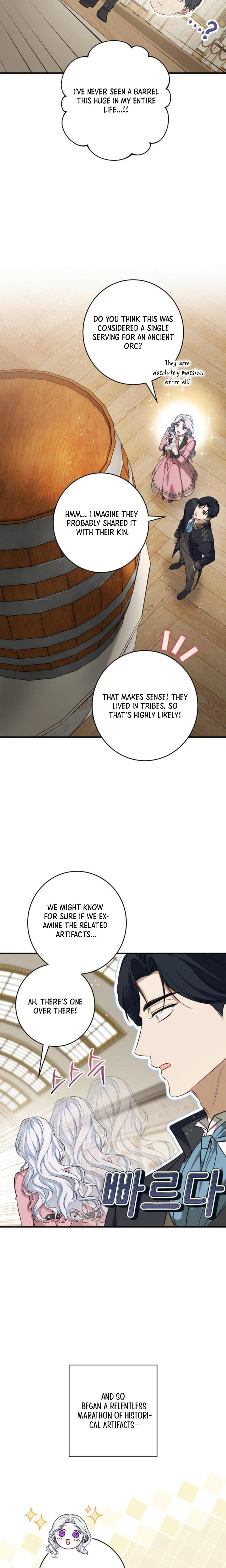 Unbeknownst to Me, I am Secretly Dating the Emperor Chapter 20 Page 11