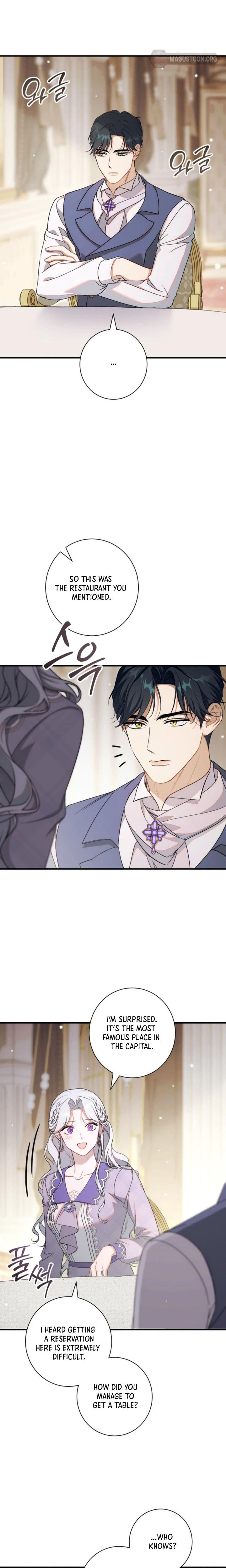 Unbeknownst to Me, I am Secretly Dating the Emperor Chapter 18 Page 6