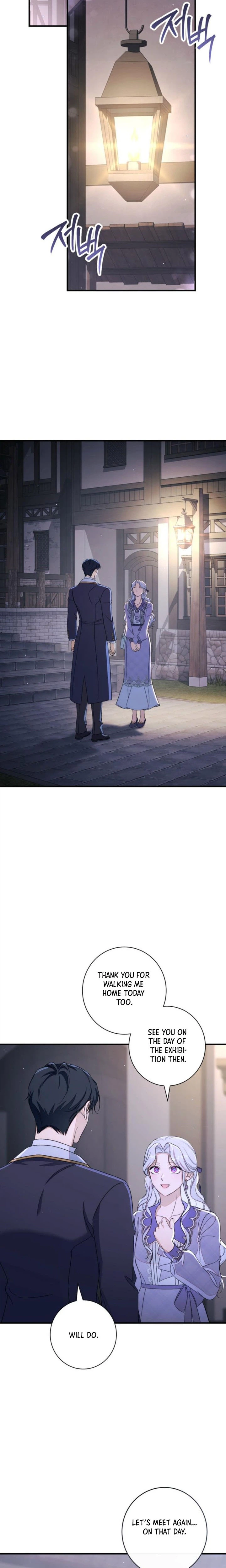 Unbeknownst to Me, I am Secretly Dating the Emperor Chapter 18 Page 31