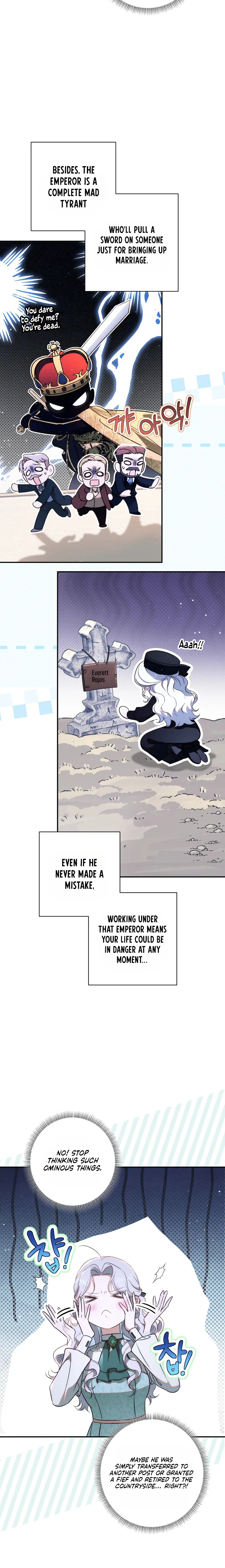 Unbeknownst to Me, I am Secretly Dating the Emperor Chapter 28 Page 6