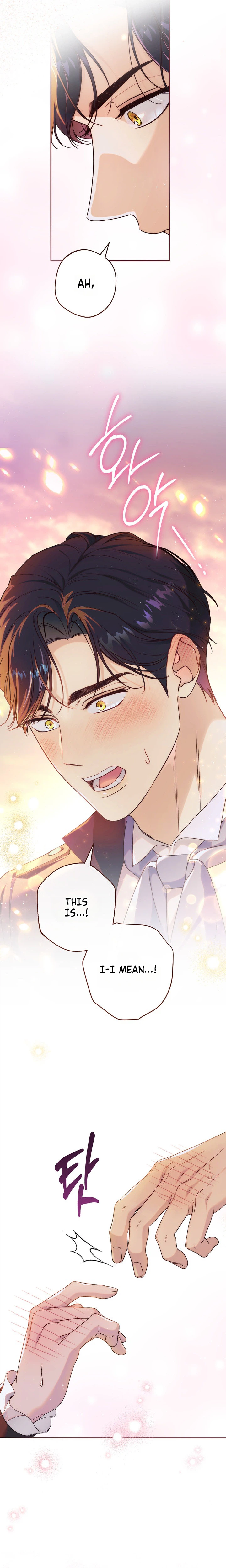 Unbeknownst to Me, I am Secretly Dating the Emperor Chapter 21 Page 5