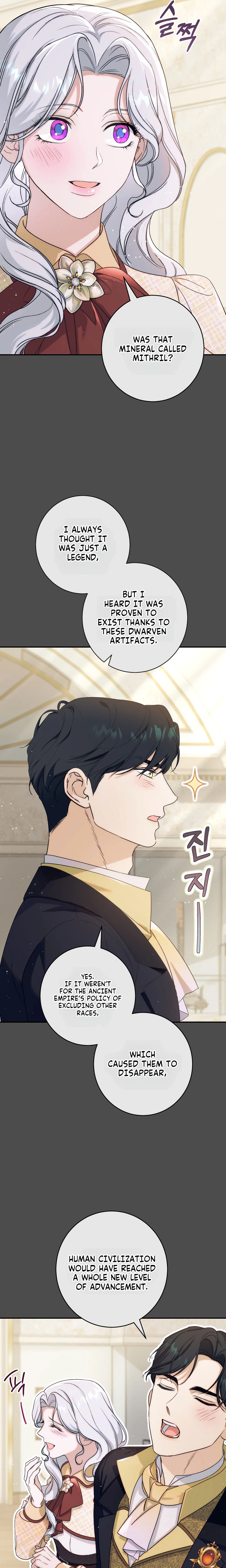 Unbeknownst to Me, I am Secretly Dating the Emperor Chapter 21 Page 23