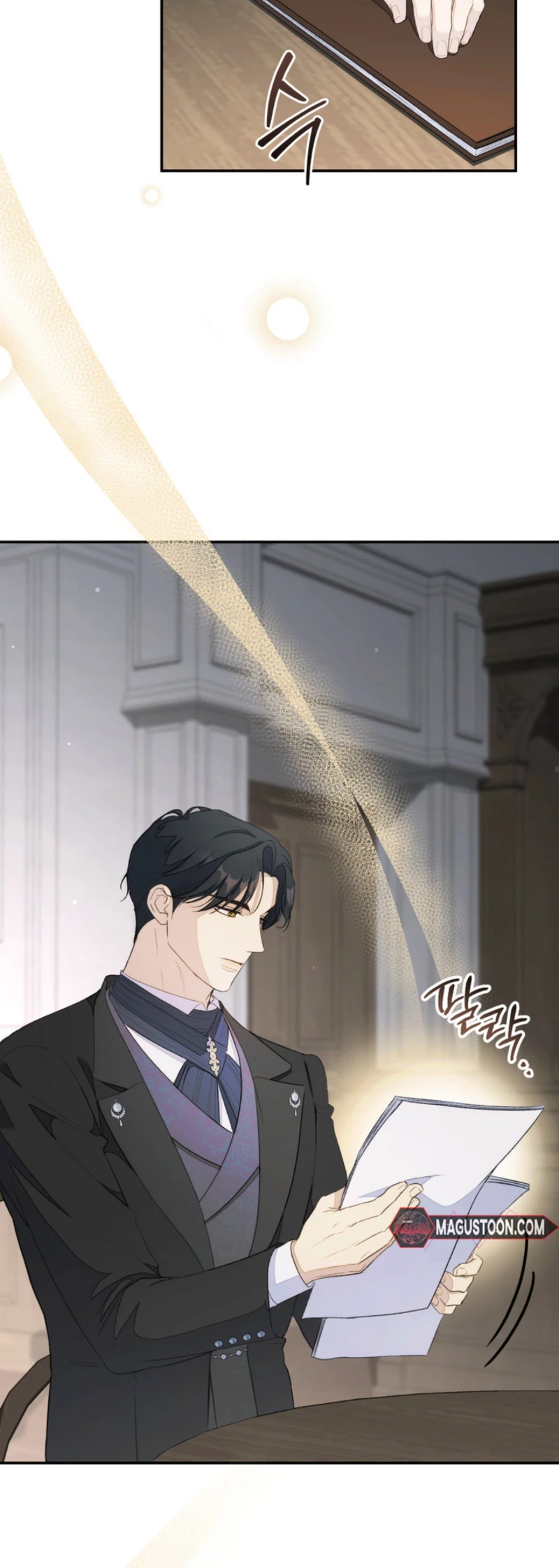 Unbeknownst to Me, I am Secretly Dating the Emperor Chapter 8 Page 4