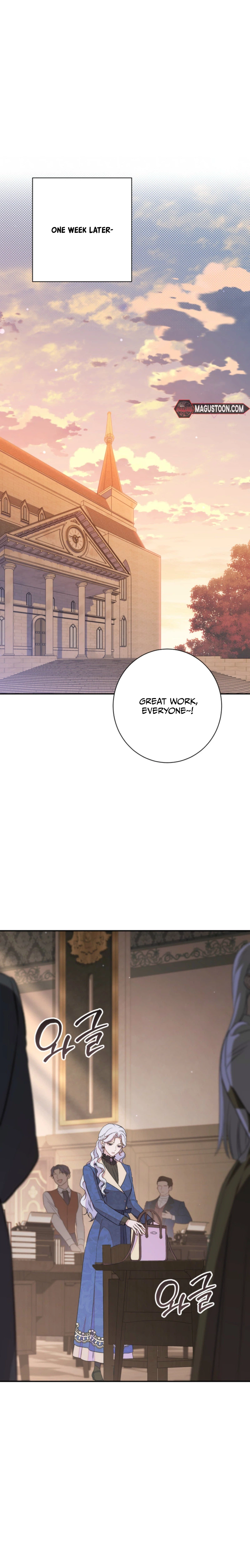 Unbeknownst to Me, I am Secretly Dating the Emperor Chapter 8 Page 13