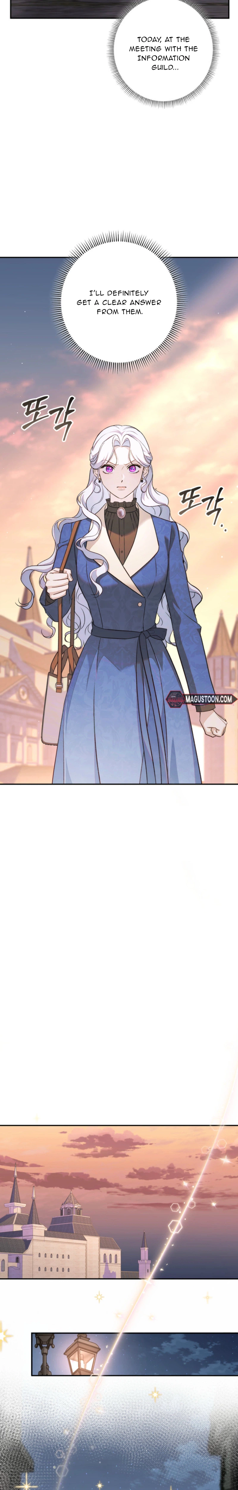 Unbeknownst to Me, I am Secretly Dating the Emperor Chapter 8 Page 17