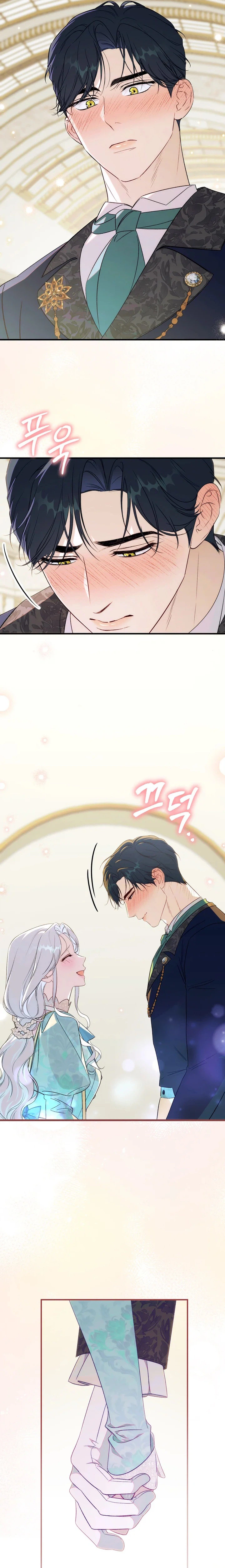 Unbeknownst to Me, I am Secretly Dating the Emperor Chapter 22 Page 24