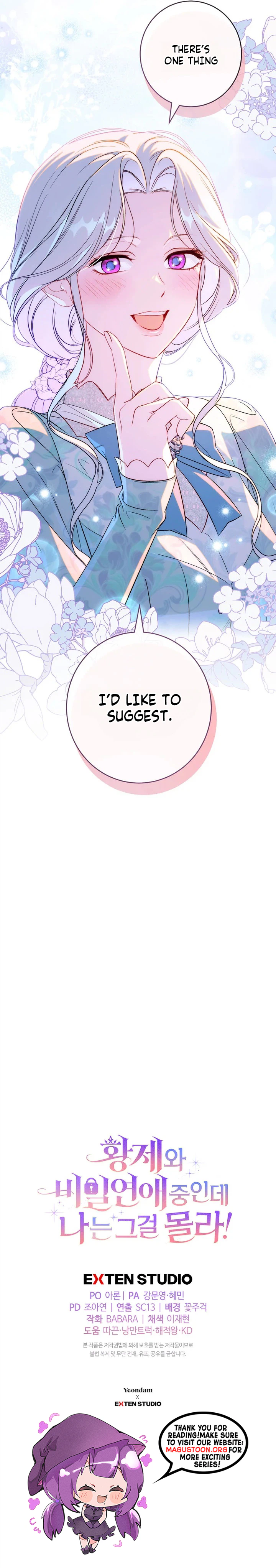 Unbeknownst to Me, I am Secretly Dating the Emperor Chapter 22 Page 32